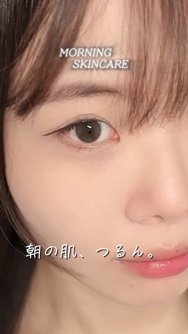 Veridel 일본향 모닝 스킨케어 숏폼의 실제 장면